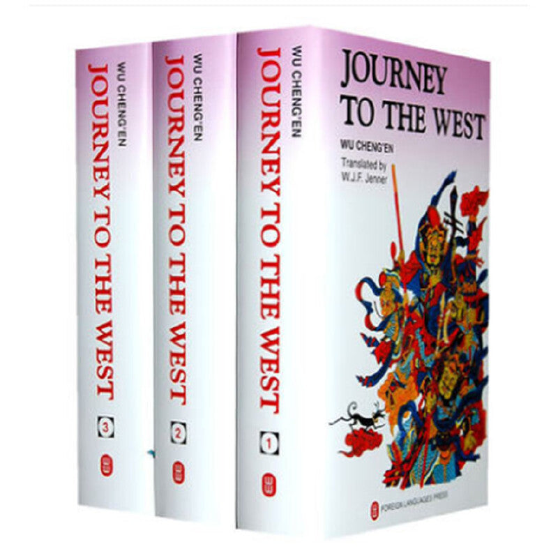 Journey to the West (3 Volumes) ( English Version)(Hardcover) 西游记(上中下)英文精装版