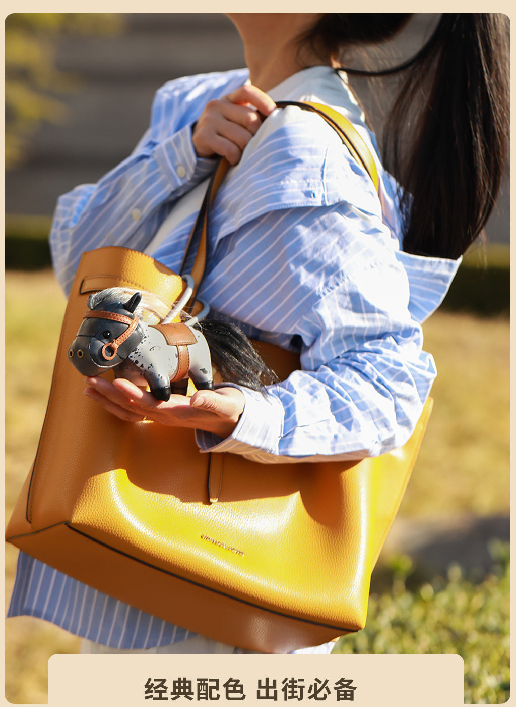 pony park点点马挂件配饰  pony park Diandian Pony Bag Accessory