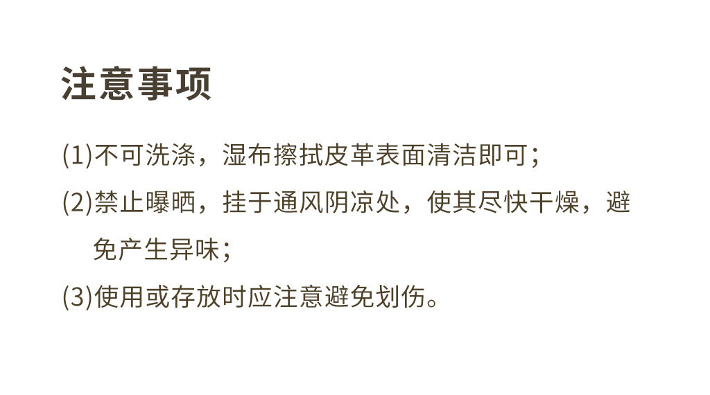 pony park点点马挂件配饰  pony park Diandian Pony Bag Accessory