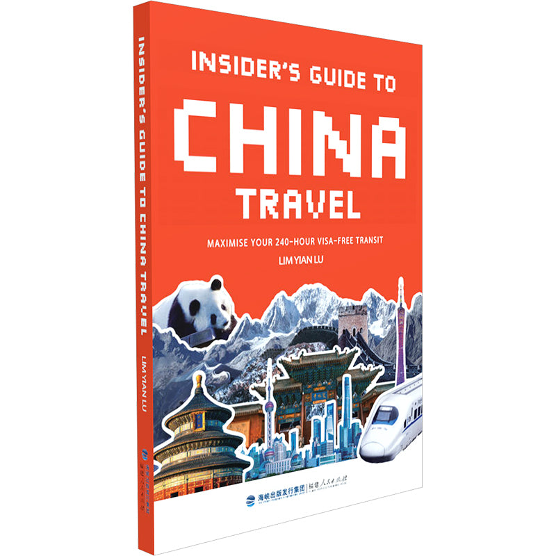 240小时过境免签畅游中国 INSIDER'S GUIDE TO CHINA TRAVEL:Maximise Your 240-Hour Visa-Free Transit