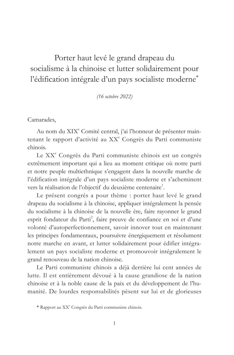 Xi Jinping : La gouvernance de la Chine (V)《习近平谈治国理政》第五卷（法文）（精装）