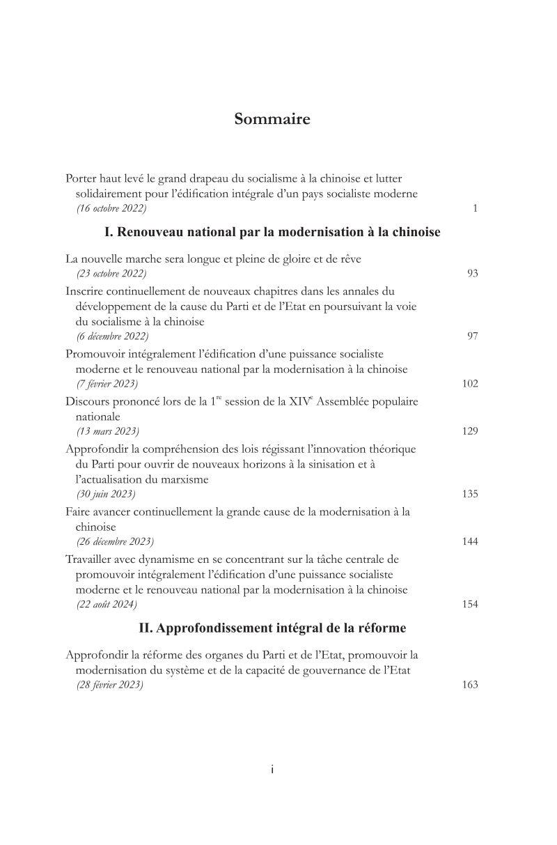 Xi Jinping : La gouvernance de la Chine (V)《习近平谈治国理政》第五卷（法文）（精装）