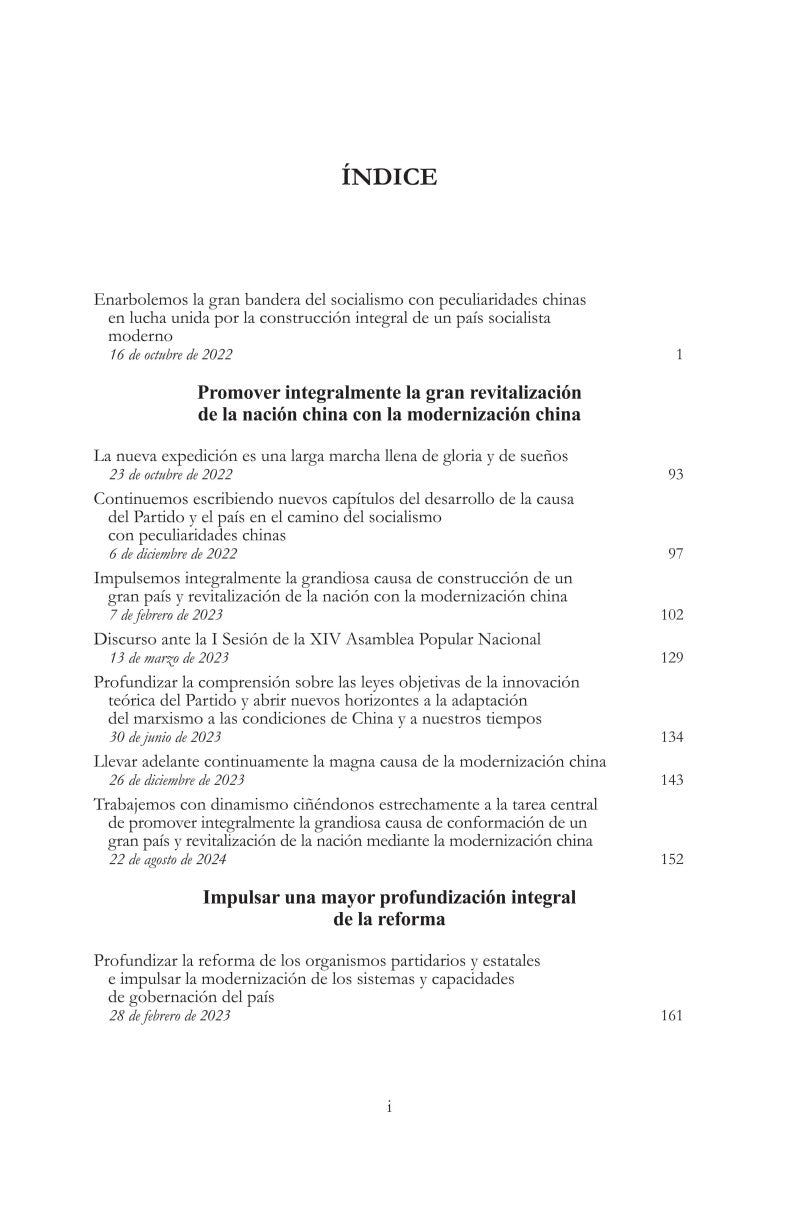 Xi Jinping: La gobernación y administración de China (V)《习近平谈治国理政》第五卷（西班牙文）（精装）