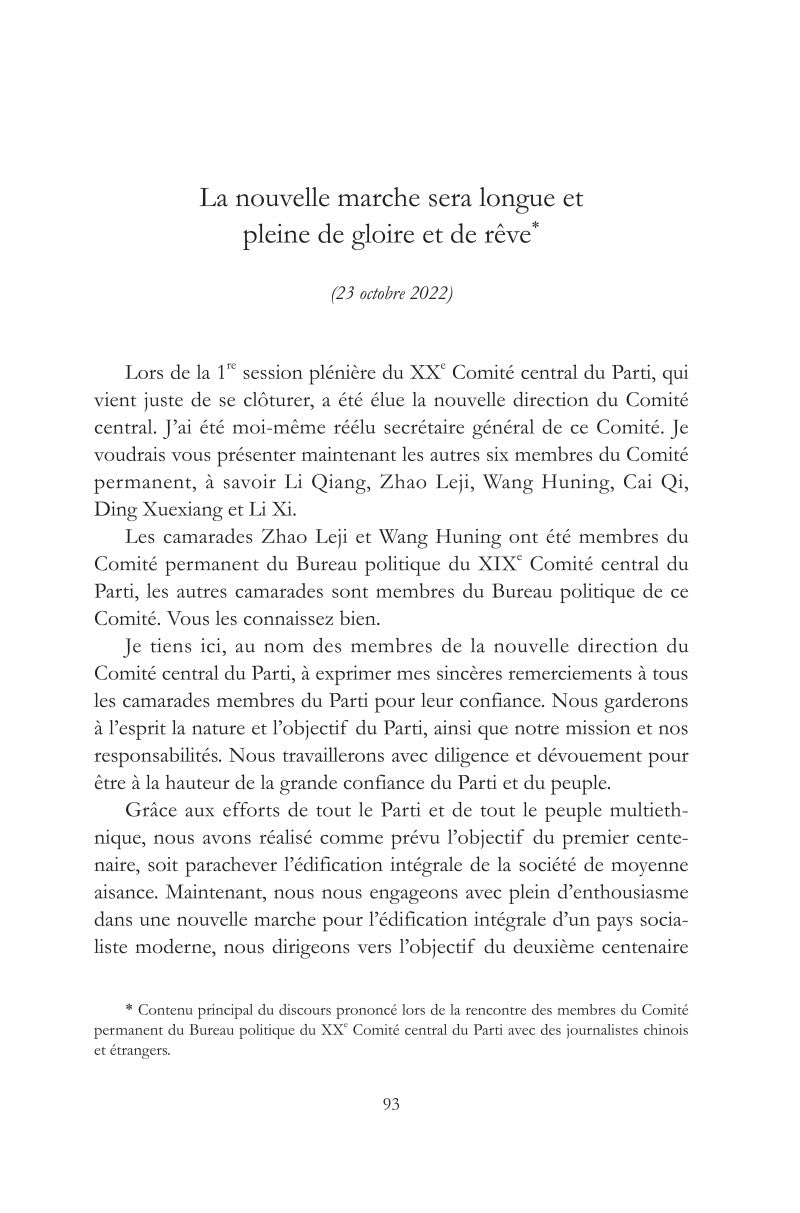 Xi Jinping : La gouvernance de la Chine (V)《习近平谈治国理政》第五卷（法文）（精装）