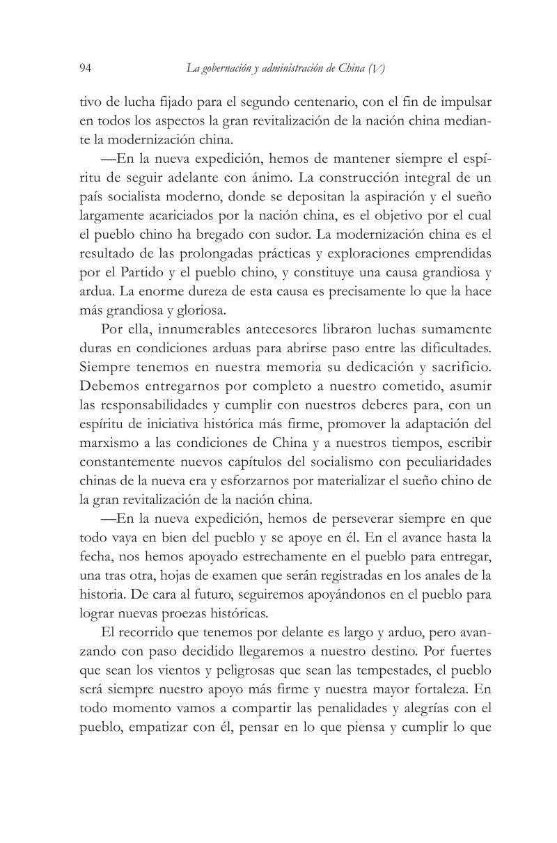 Xi Jinping: La gobernación y administración de China (V)《习近平谈治国理政》第五卷（西班牙文）（精装）