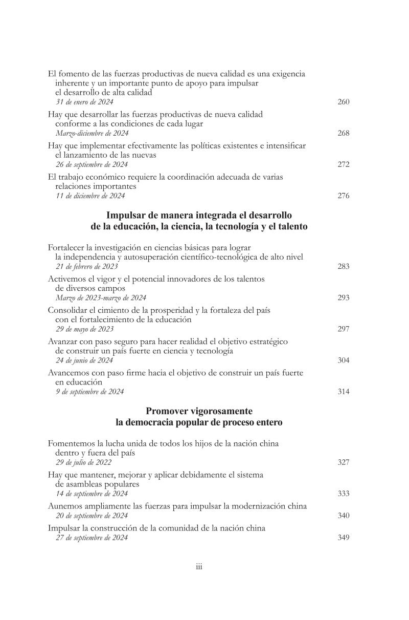 Xi Jinping: La gobernación y administración de China (V)《习近平谈治国理政》第五卷（西班牙文）（精装）
