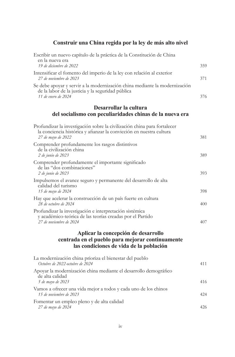 Xi Jinping: La gobernación y administración de China (V)《习近平谈治国理政》第五卷（西班牙文）（精装）