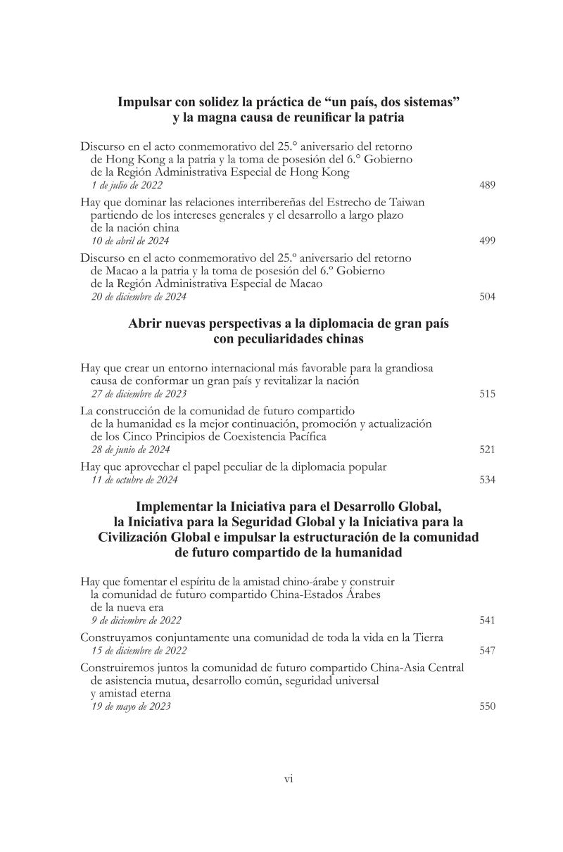 Xi Jinping: La gobernación y administración de China (V)《习近平谈治国理政》第五卷（西班牙文）（精装）