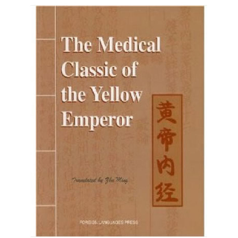 黄帝内经（英） The Medical Classic of the Yellow Emperor