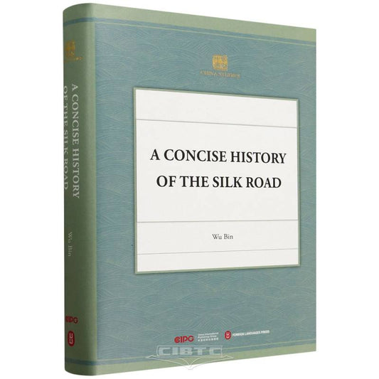 丝绸之路简史(英文文版)(精)/学术中国 A Concise History of the Silk Road (Hardcover)