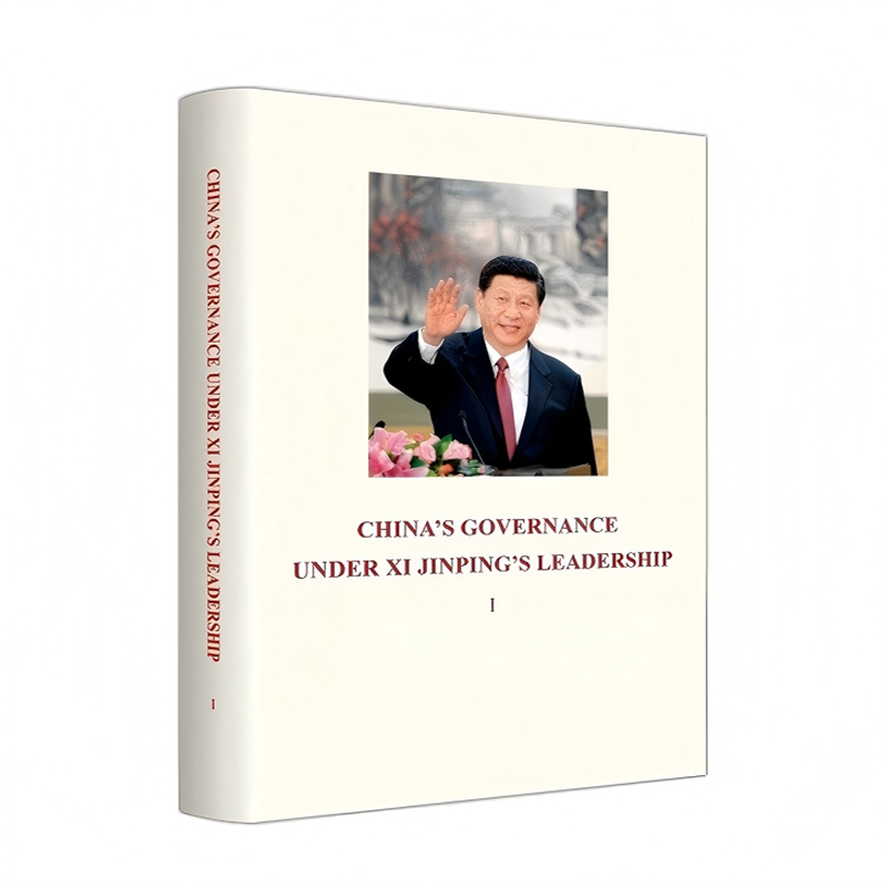 China's Governance Under Xi Jinping's Leadership (Vol.1)(Hardcover)