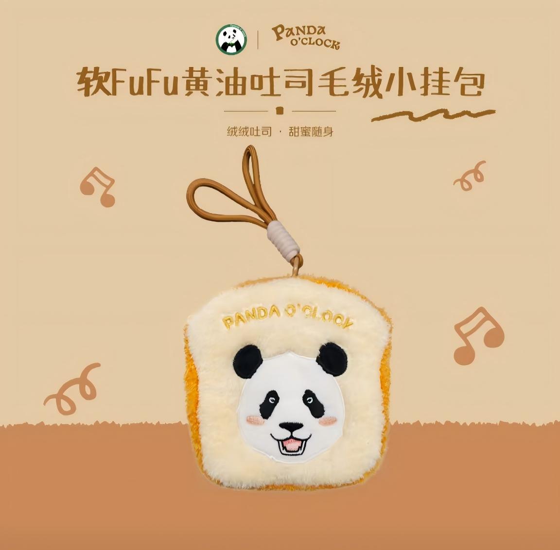 Panda small bag